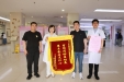 我院收到大西村第二卫生室感谢信