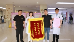 我院收到大西村第二卫生室感谢信
