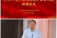 传承岐黄薪火 共筑规培新篇——我院成功举办2025年度中医规培教学查房表彰会