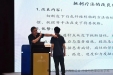 山东中西医结合学会重症医学专业委员会暨济南中西医结合学会呼吸专业委员会第一届第四次学术会议在济南召开