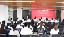 “恪守学术规范，筑牢诚信底线”——我院组织开展科研诚信专题培训