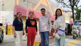 消化中心开展端午节慰问援青医疗人员家属活动