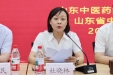 医院召开2025年全面从严治党工作会议