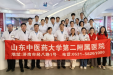 公益义诊惠民生——我院参加“手造中医市集”活动