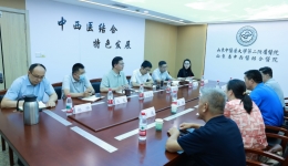 校院联动聚力 精准帮扶育人 ——山东中医药大学离退休工作处、工会赴第二临床医学院开展毕业生就业工作调研