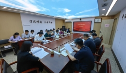 医院召开加强医院廉政建设工作部署会