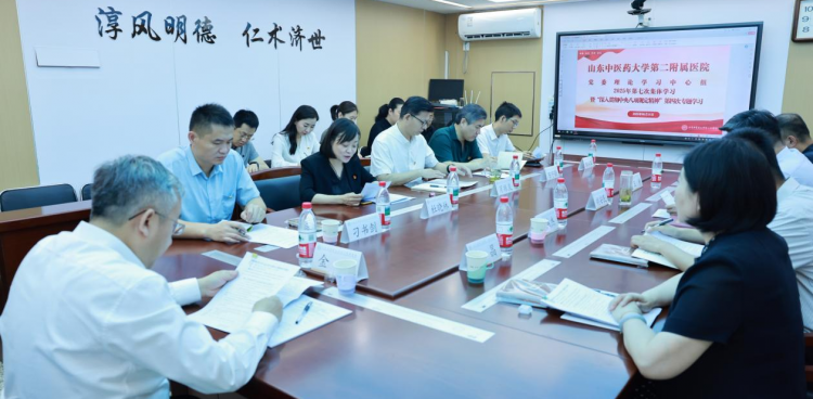 医院深入贯彻中央八项规定精神第四次学习暨党委理论学习中心组集体学习举行