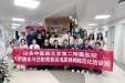 山东中医药大学第二附属医院医疗美容科顺利举办医学美容激光、注射美容及毛发移植技术规范化培训班！