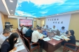 医院党委召开专题会议研究意识形态和网络意识形态工作
