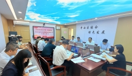 医院党委召开专题会议研究意识形态和网络意识形态工作