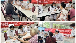 “银龄健康，从心启航”——山东中医药大学第二附属医院开展全国老年健康宣传周义诊科普活动