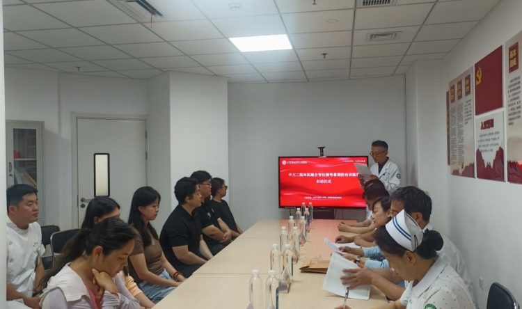聚焦脊柱健康，融合体医优势，守护未来脊梁——第14期儿童青少年体姿体态和脊柱侧弯训练营盛大启幕
