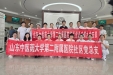 冬病夏治送健康 三伏贴敷暖民心 ——机关第九党支部联合社区第一党支部开展“三伏贴义诊”惠民活动