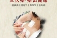 冬病夏治｜三伏贴为老年健康
