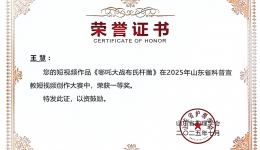 喜报：双赛传捷报 护理风采绽光芒