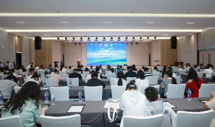 山东省康复医学会慢病康复分会成立大会暨第一次学术会议在日照顺利召开