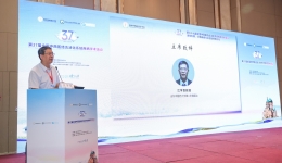 我院消化中心江学良教授作为会议主席受邀参加全国中西医结合炎症性肠病论坛