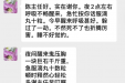 医者仁心护心脉，药丸暖阳化危情——记心血管病医院陈守强教授的暖心守护