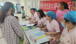 内科第七党支部儿科举办“关注成长，非你莫‘暑’” 暑期助力身高增长义诊活动