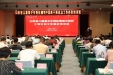 山东省儿童青少年脊柱侧弯中医药干预试点工作师资培训班在济宁举办