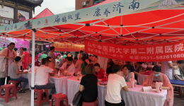 医院参加市中区“传承中医智慧 潮玩七夕养生”文化市集活动