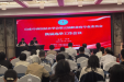 我院承办山东中西医结合学会第五届职业病专业委员会换届选举工作会议