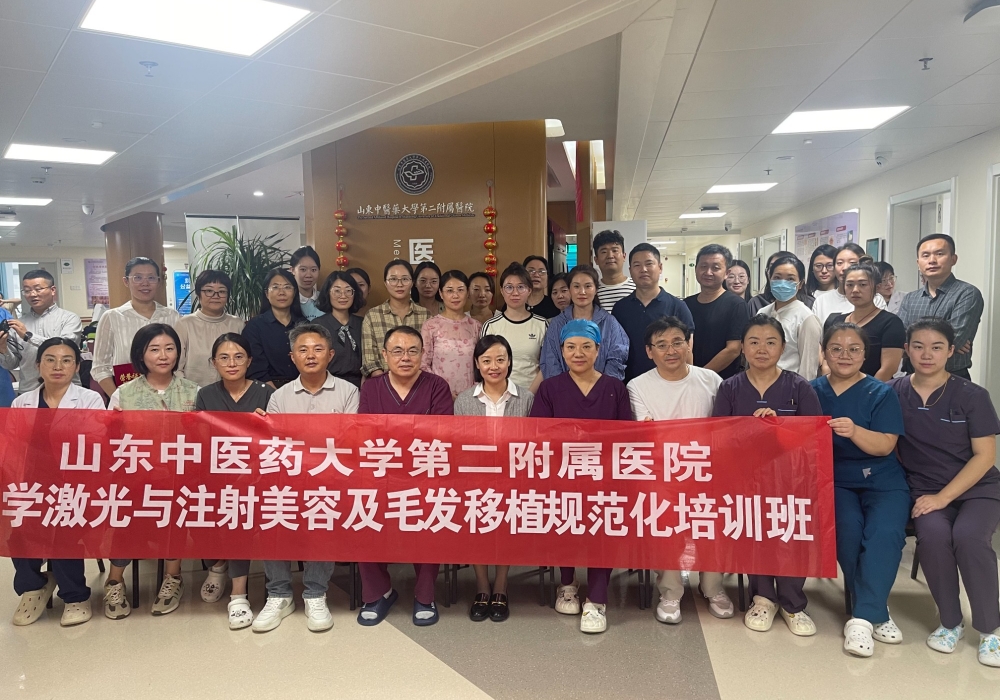 医院医疗美容科成功举办第四期医学激光与注射美容及毛发移植规范化培训班