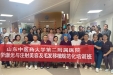 医院医疗美容科成功举办第四期医学激光与注射美容及毛发移植规范化培训班