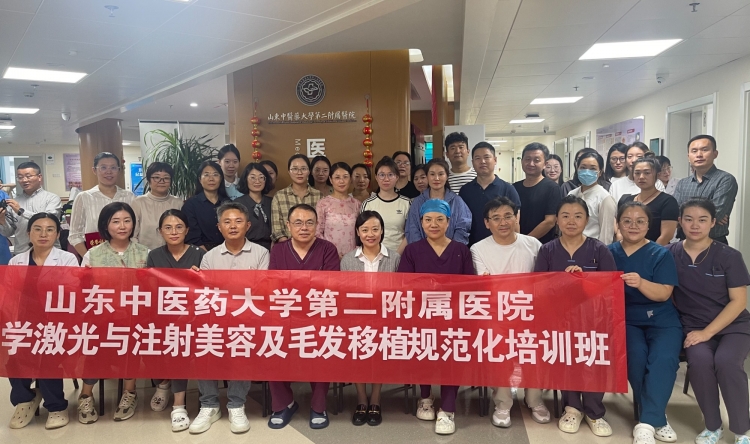 医院医疗美容科成功举办第四期医学激光与注射美容及毛发移植规范化培训班