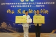 喜报！我院成功获批两项山东中医药学会中医护理工作室