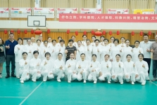 刚柔并济展风采 传承文化促健康——我院职工八段锦队荣获省级比赛三等奖