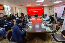 医院召开廉政建设暨清廉医院建设工作推进会