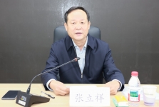 李刚任第二附属医院院长