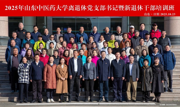 金秋聚力促提升 银龄奋楫启新程