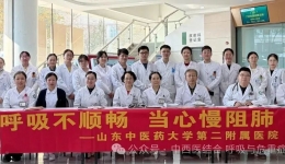 呼吸不顺畅，当心慢阻肺——我院开展“第24个世界慢阻肺日”义诊活动