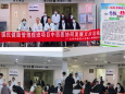 中西医协同，肾科先行——我院举办肾病主题义诊活动