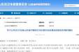 喜报——医院在2025年度山东省中医药文化科普作品征集活动中斩获一等奖一项、二等奖一项