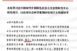 交叉融合再结硕果：我院陈云教授牵头项目获省社科重大委托立项
