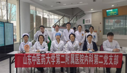 传承雷锋精神，守护百姓安康——内科第二党支部开展义诊活动