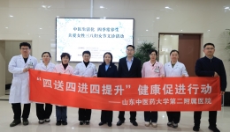 礼赞巾帼芳华，妙手回春暖万家——我院参加“三八”国际妇女节专题义诊活动