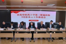 医院召开3月份重点工作推进会