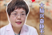 【闪电新闻】世界睡眠日|越精神越缺觉！孩子的这个睡眠问题你忽视多久了？