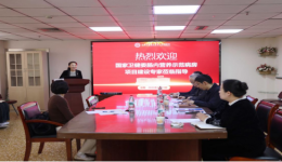 专家督导把脉定向 赋能建设提质增效——张伟英教授莅临我院指导肠内营养示范病房建设工作