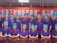 泉城论技・规范赋能｜“C 型臂、超声可视化引导下射频临床应用”学习班在我院成功举办