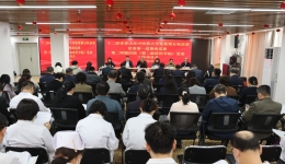 党委第一巡察组巡察第二附属医院（第二临床医学院）党委工作动员会召开
