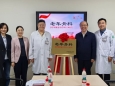 医院骨伤科举行“老年骨科——多学科联合诊疗中心（MDT）”挂牌揭幕仪式