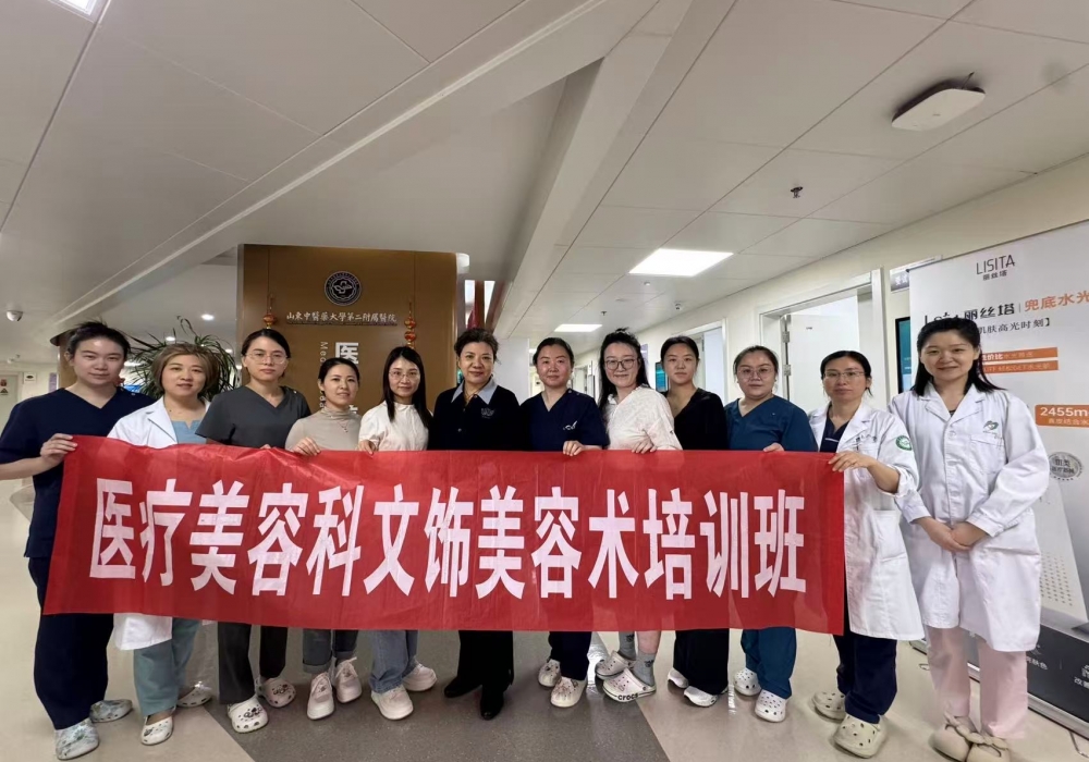 匠心筑美，学有所成——纹饰美容技术规范化培训班圆满完成