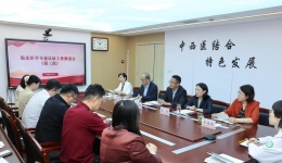 全力冲刺迎评攻坚 凝心聚力确保实效 ——医院召开临床医学专业认证工作第三次推进会