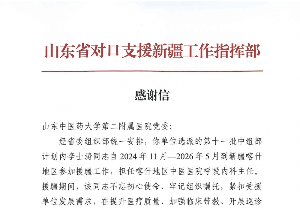 赞誉盈门！他们用专业与担当擦亮医院品牌