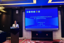 山东中西医结合学会睡眠医学专业委员会第二届第四次学术会议顺利召开
